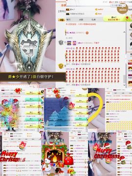 小艺停播主播照片