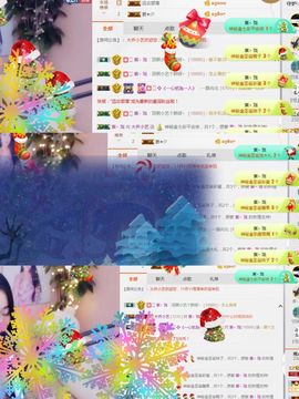 小艺停播主播照片