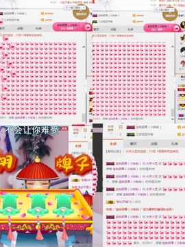 小艺停播主播照片
