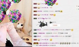 小呗电脑坏不定时播主播照片