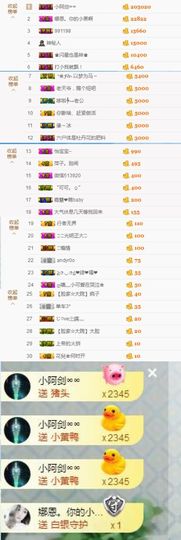 大脸.恭祝爱妃公爵主播照片