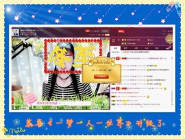 侠侠《爱唱歌》主播照片