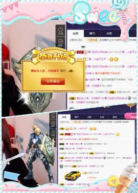 王妃😍主播照片