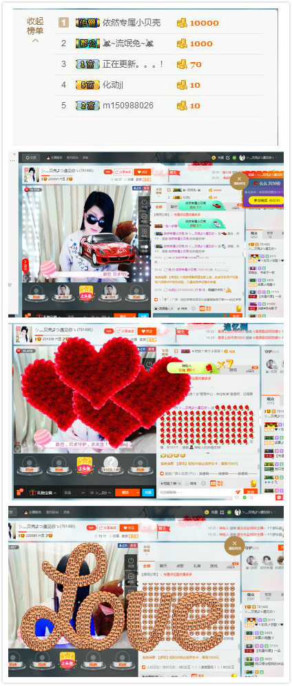 シ灬贝壳♫依然如故ゝ的主播照片