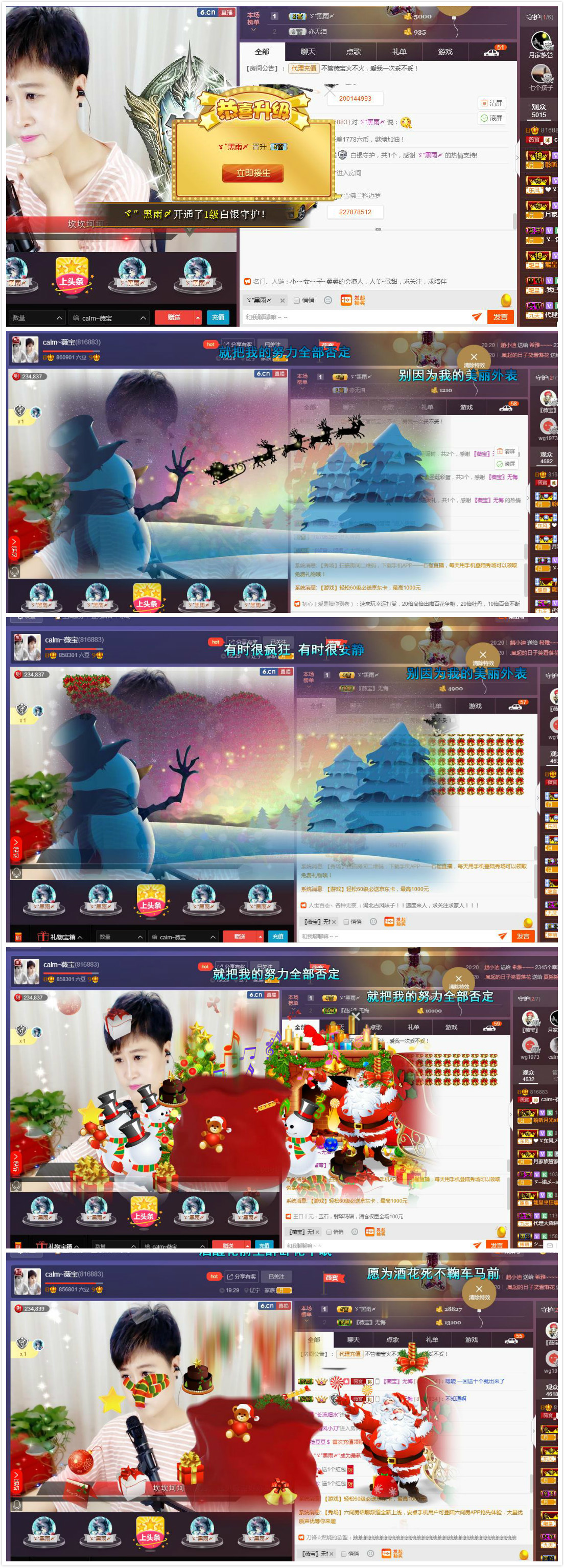 calm~薇宝的图片
