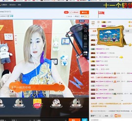 贼高冷的果仁儿主播照片