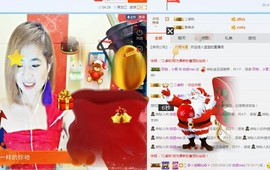 贼高冷的果仁儿主播照片