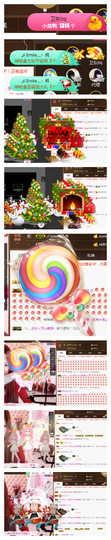 琴妹妹—-暂别主播照片