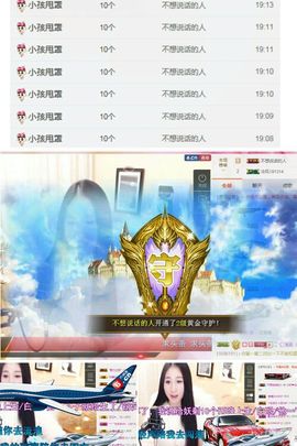 小妖❤出山主播照片