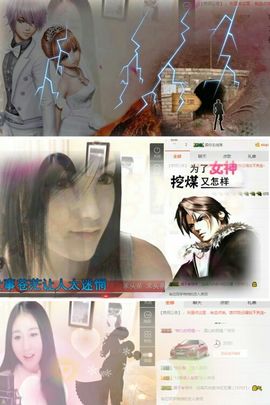 小妖❤出山主播照片