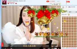 花宝宝求升钻~主播照片
