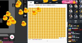 曾经叫豆豆主播照片