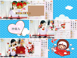 C_@欢喜*牡丹主播照片