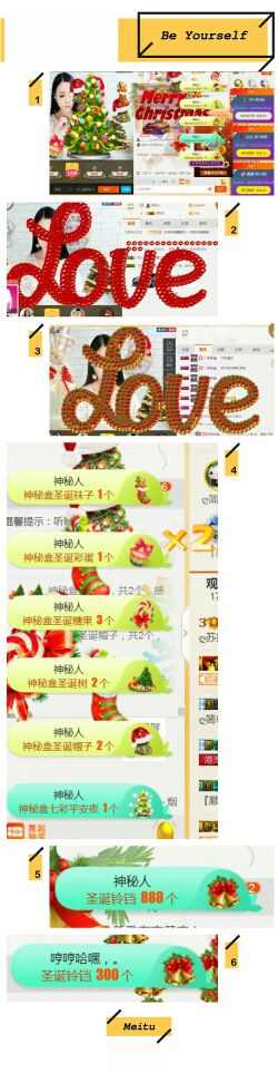 ღ苏打水ღ的主播照片