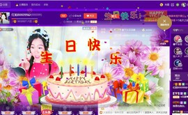 红姐👑求百元榜主播照片