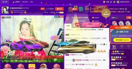红姐👑求百元榜主播照片