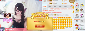 ╰╮玲珑╭╯主播照片
