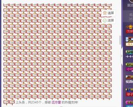 娇🌺风里雨里等你主播照片