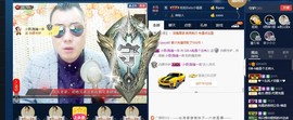 GM-A彪是个主持人主播照片