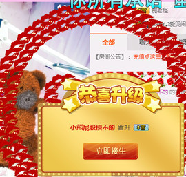 ╰❥闹等你ღ主播照片
