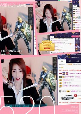 王妃😍主播照片