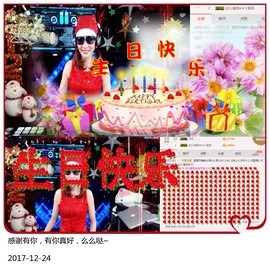 DJ21225主播照片