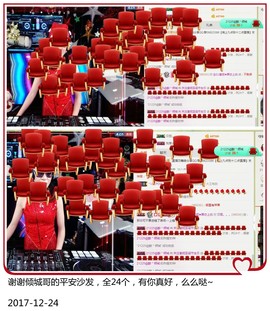 DJ21225主播照片