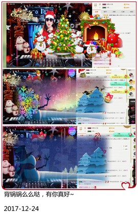 DJ21225主播照片