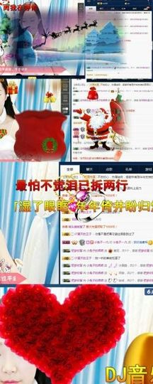 小兔子乖乖♛主播照片
