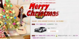 小呗电脑坏不定时播主播照片