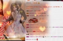 小呗电脑坏不定时播主播照片