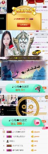 庆丫头停播主播照片