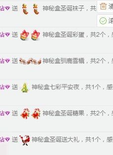 你们的桃桃啊🍒主播照片
