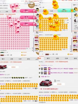 小艺停播主播照片