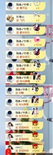 小小扁主播照片