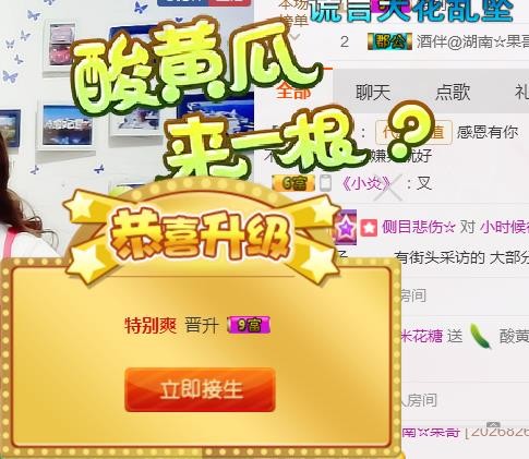 幸福酒家的图片
