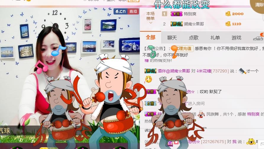 幸福酒家的图片