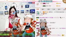 幸福酒家主播照片