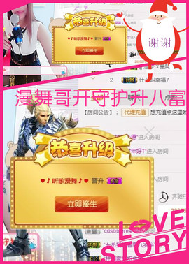 三月好好唱歌主播照片