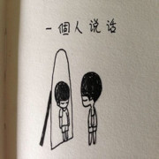 真真实实VS平平凡凡