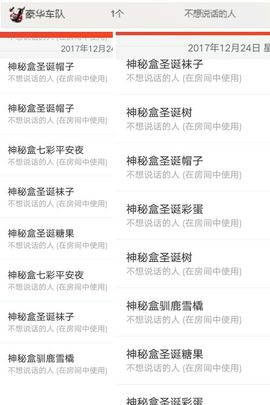 小妖❤出山主播照片