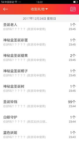 小妖❤出山主播照片