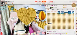 ❥❥鑫鑫ღ主播照片