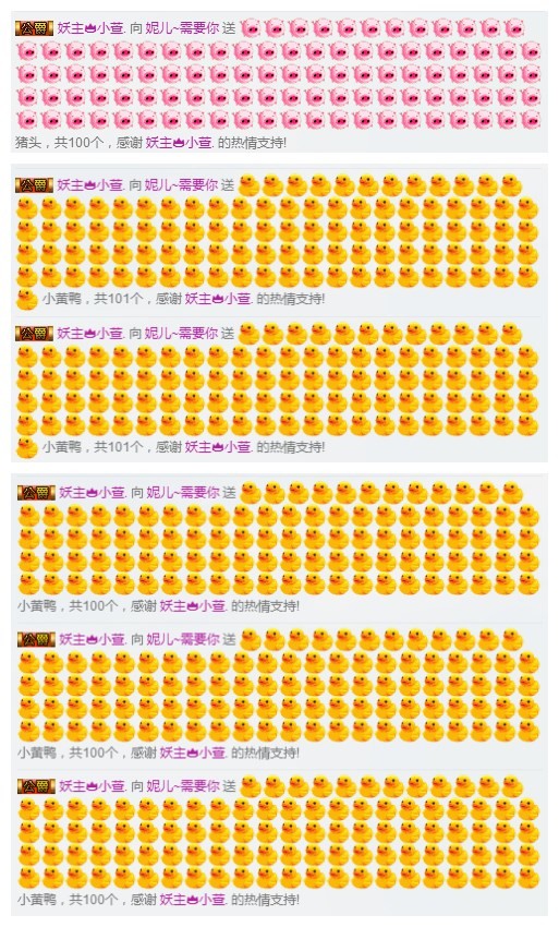 小妮子~主播照片