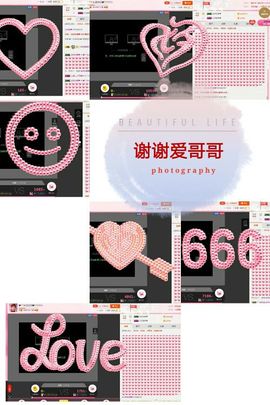 丫头👉小醋儿妹主播照片