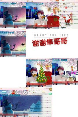 丫头👉小醋儿妹主播照片