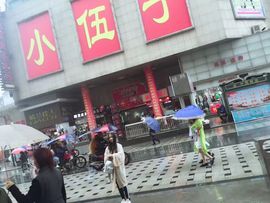 So.h主播照片
