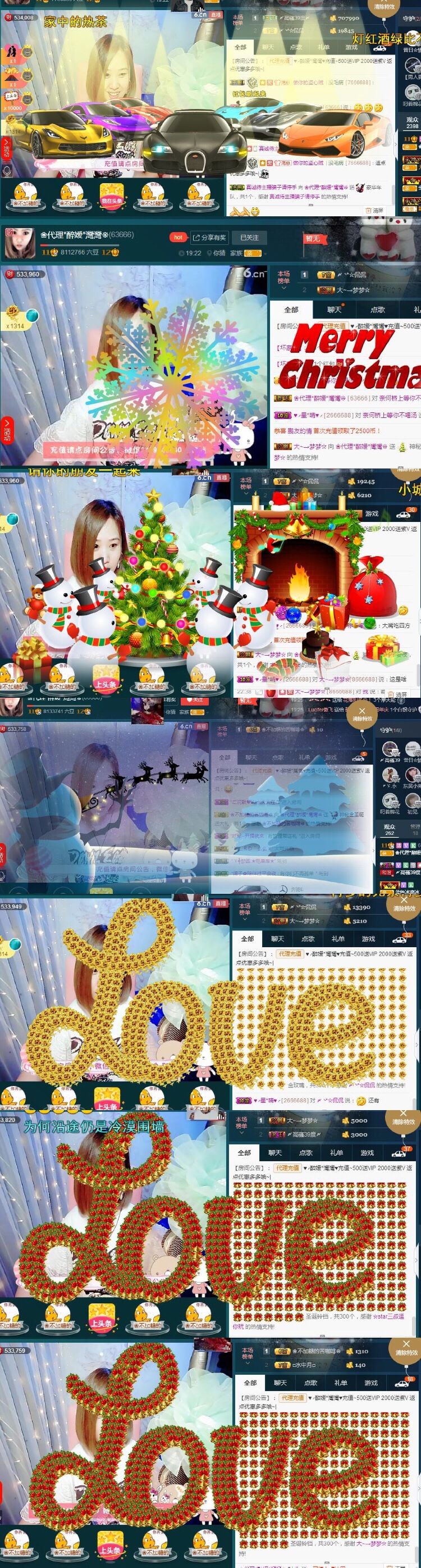 ✿湾湾✿的图片