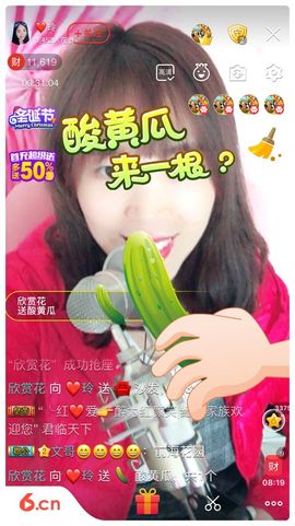 ❤️玲主播照片