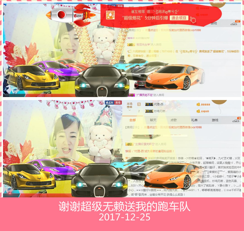 魅力女人唱民歌的图片